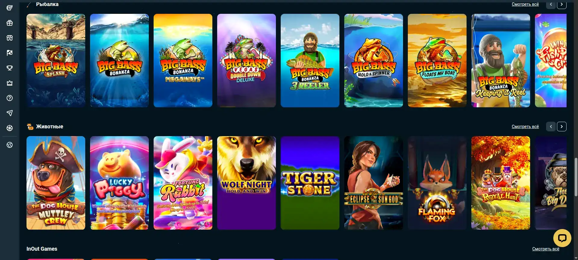 Мобильная версия Platinum casino на смартфоне